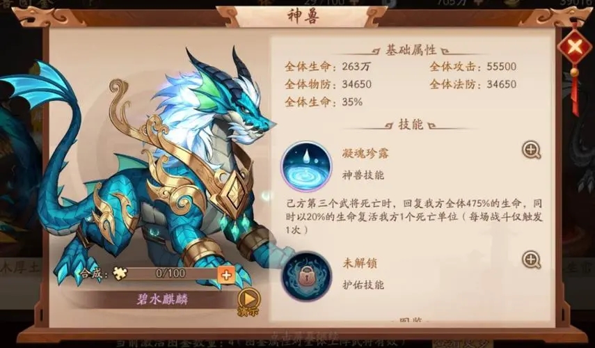 少年三国志2有什么方式可以拖延游戏的进行