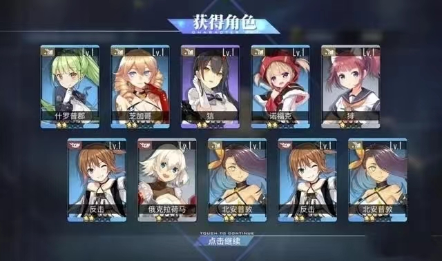 点击冒险之旅如何进行战斗特训