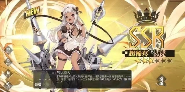 点击冒险之旅如何进行战斗特训