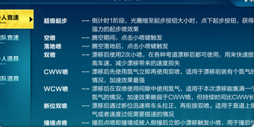 qq飞车许愿哪个宠物有特殊技能