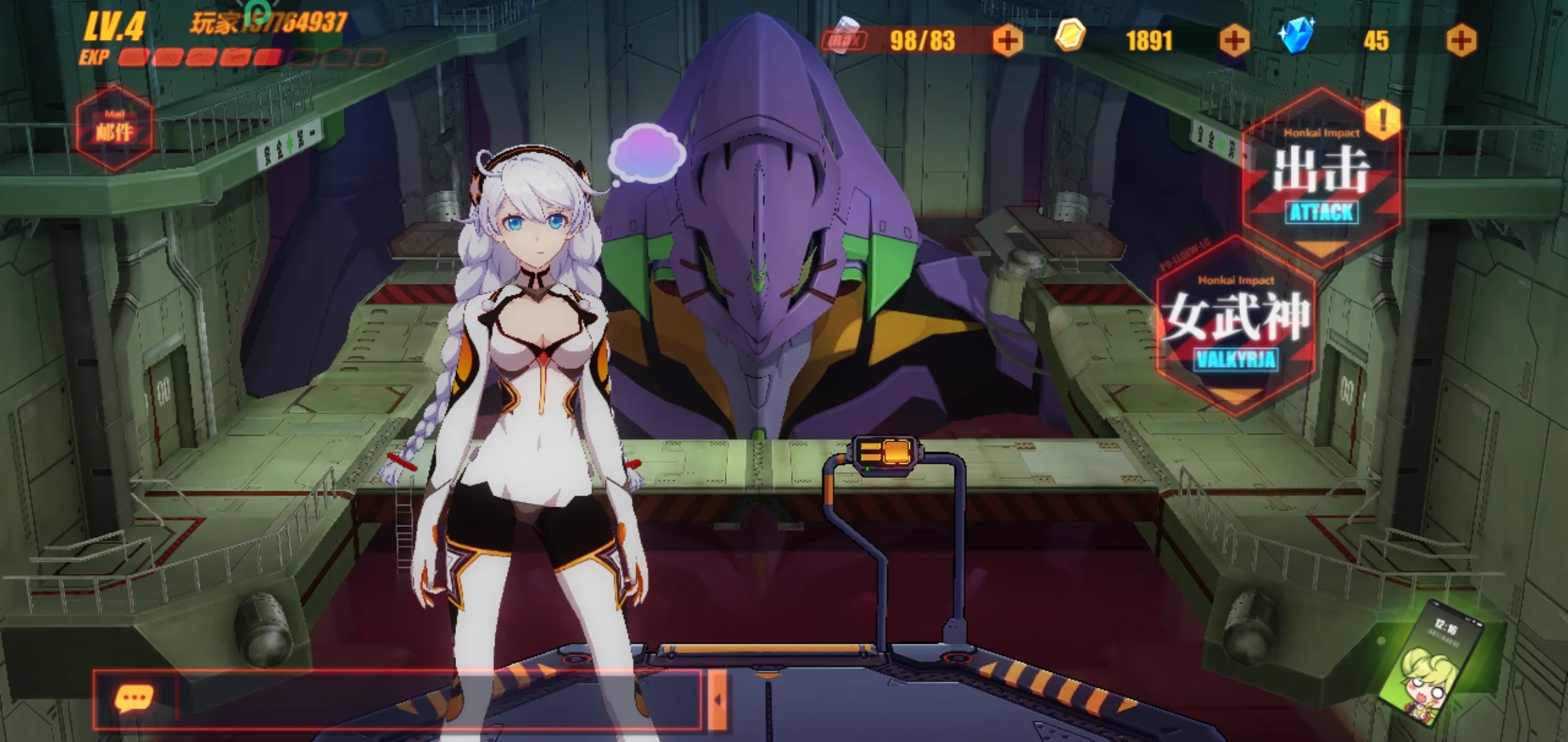 在哪里可以进崩坏3女武神的堕落餐厅