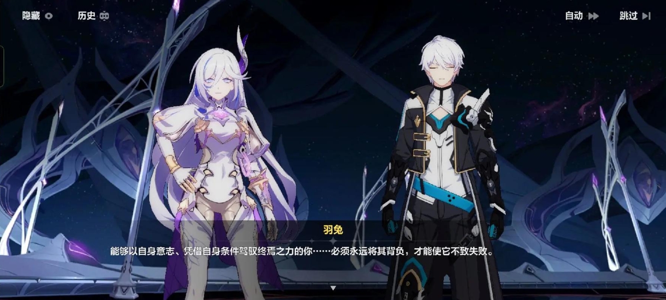 崩坏3劫灭无烬攻略需要注意什么