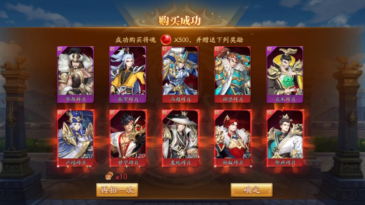 放开那三国3白金武将升级是否有特殊要求