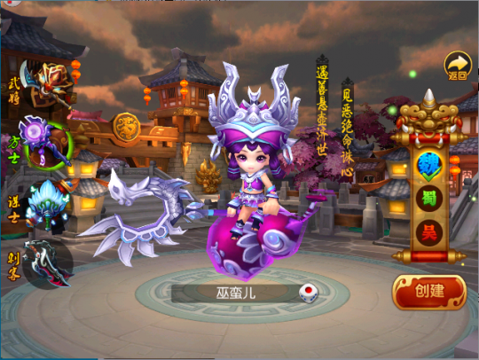 新明珠三国的白毛刺客需要怎样的攻略