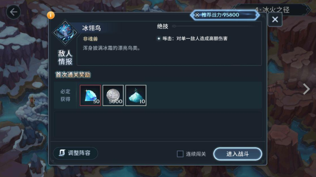 斗罗大陆昊天锤加点需要注意哪些问题