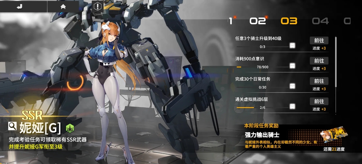 终末阵线伊诺贝塔阵容应该如何布置