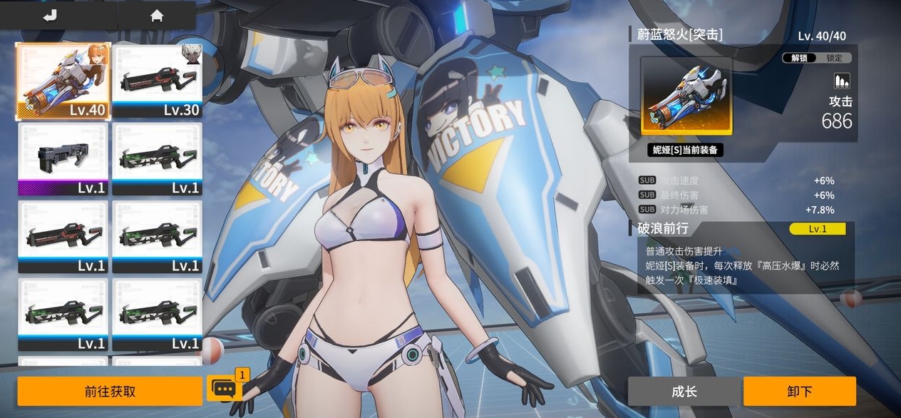 终末阵线伊诺贝塔阵容应该如何布置