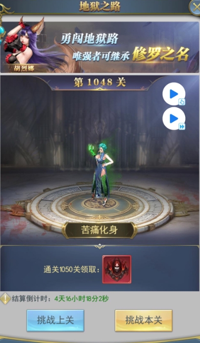 要在斗罗大陆手游中获取唐门荣誉应该怎么做