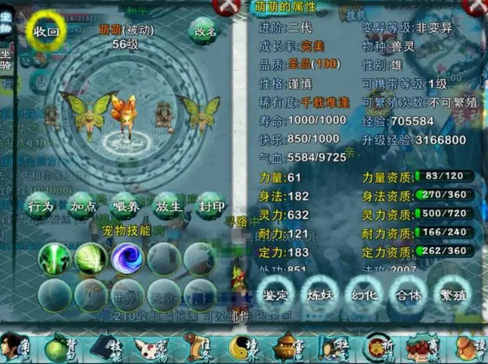 忘仙宝宝繁殖技巧是否与血统相关