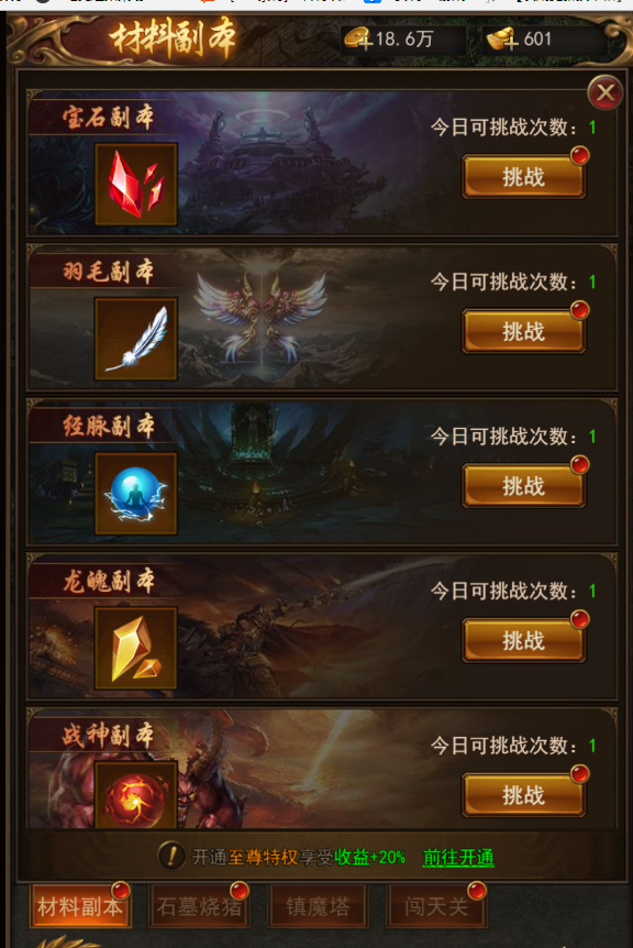 想要在烽火攻城中战斗力迅速提升应该如何玩