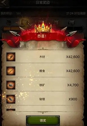 在列王的纷争中应该用什么龙进行打架