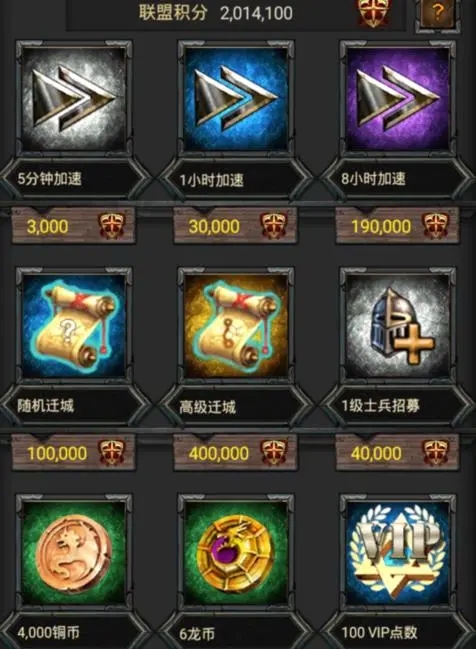 在列王的纷争中应该用什么龙进行打架
