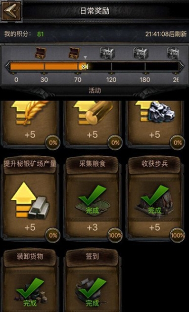 在列王的纷争中应该用什么龙进行打架
