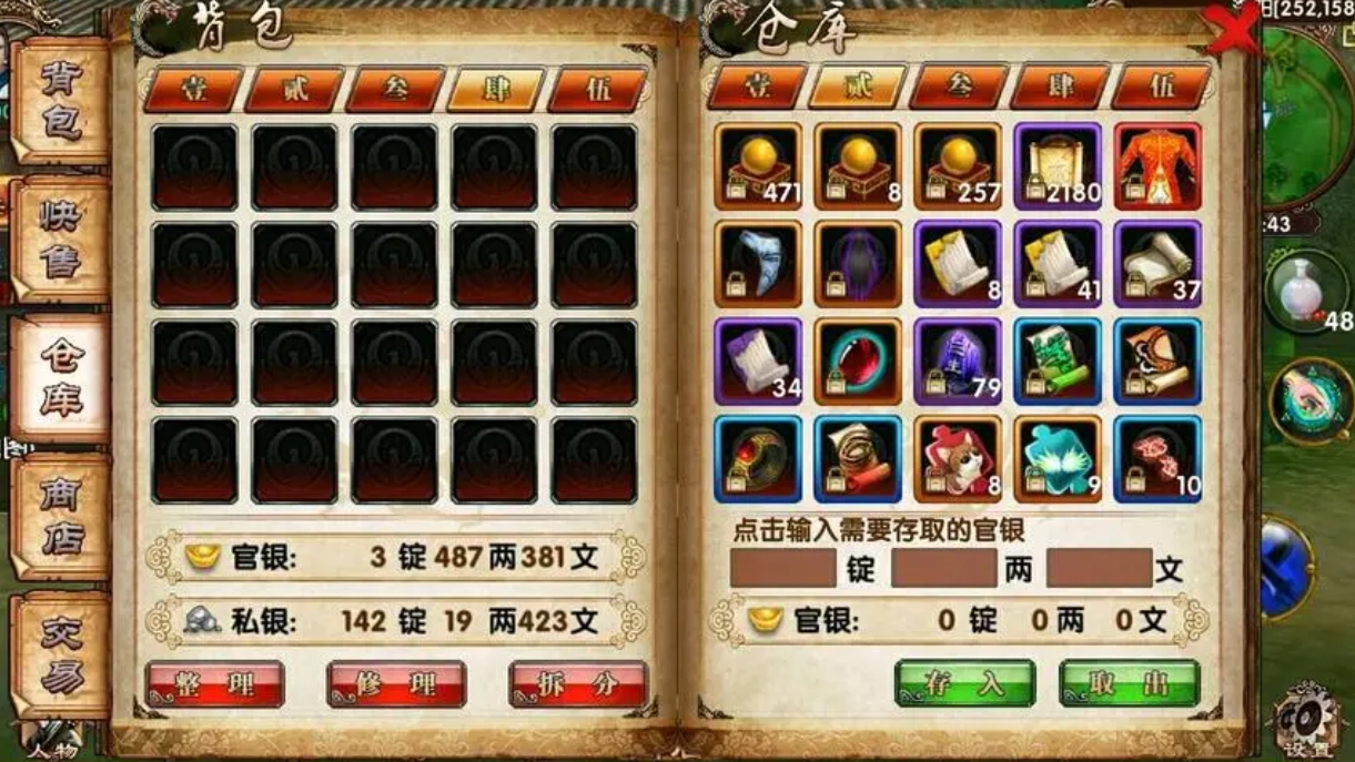 如何在卧虎藏龙手游中得到琴这种道具
