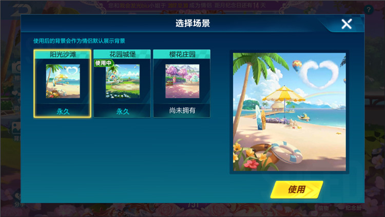 qq飞车速度怎样才能提升呢