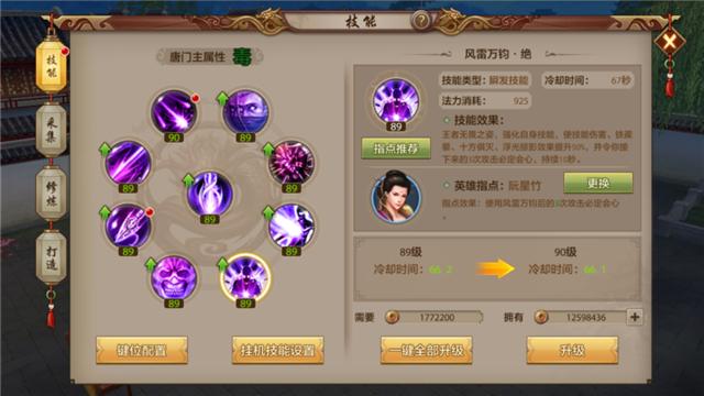 卧虎藏龙贰是否可以挽回恶名的损害