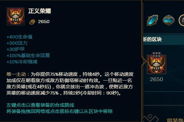 英雄联盟手游中哪个战士实力最强