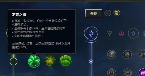 如何在英雄联盟手游中使用减速装备