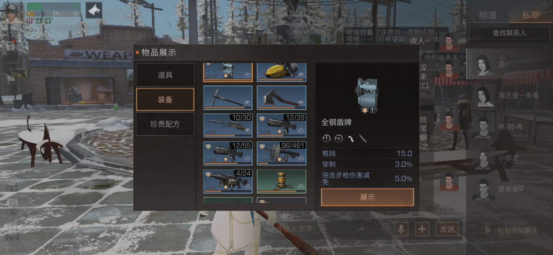 明日之后转金需要多久能查到