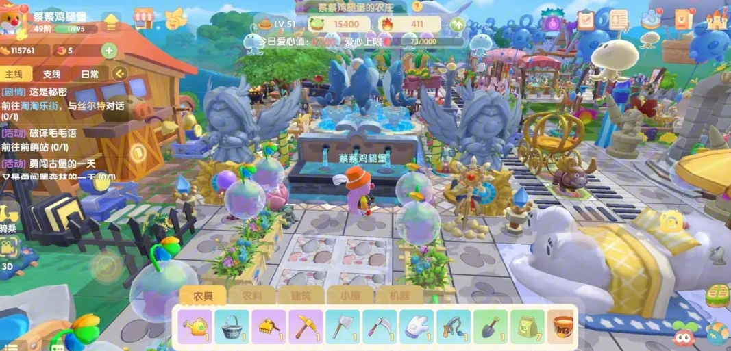 摩尔庄园手游里养鸭子需要注意什么