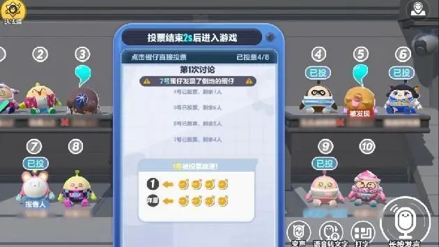 蛋仔派对阴阳婚地图攻略有哪些注意事项 蛋仔派对阴阳婚地图攻略有哪些注意事项