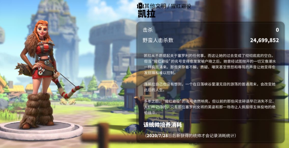 如何选择武将来搭配万国觉醒埃塞尔的阵容