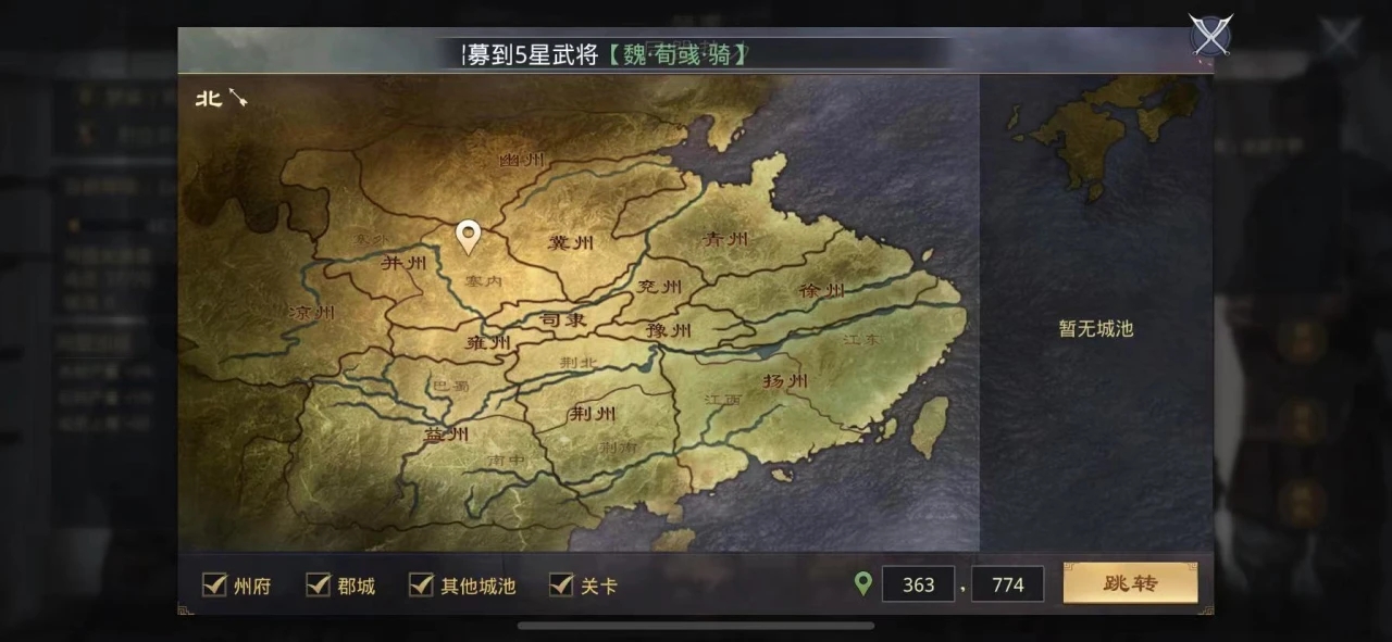 如何提高率土之滨的土地数量