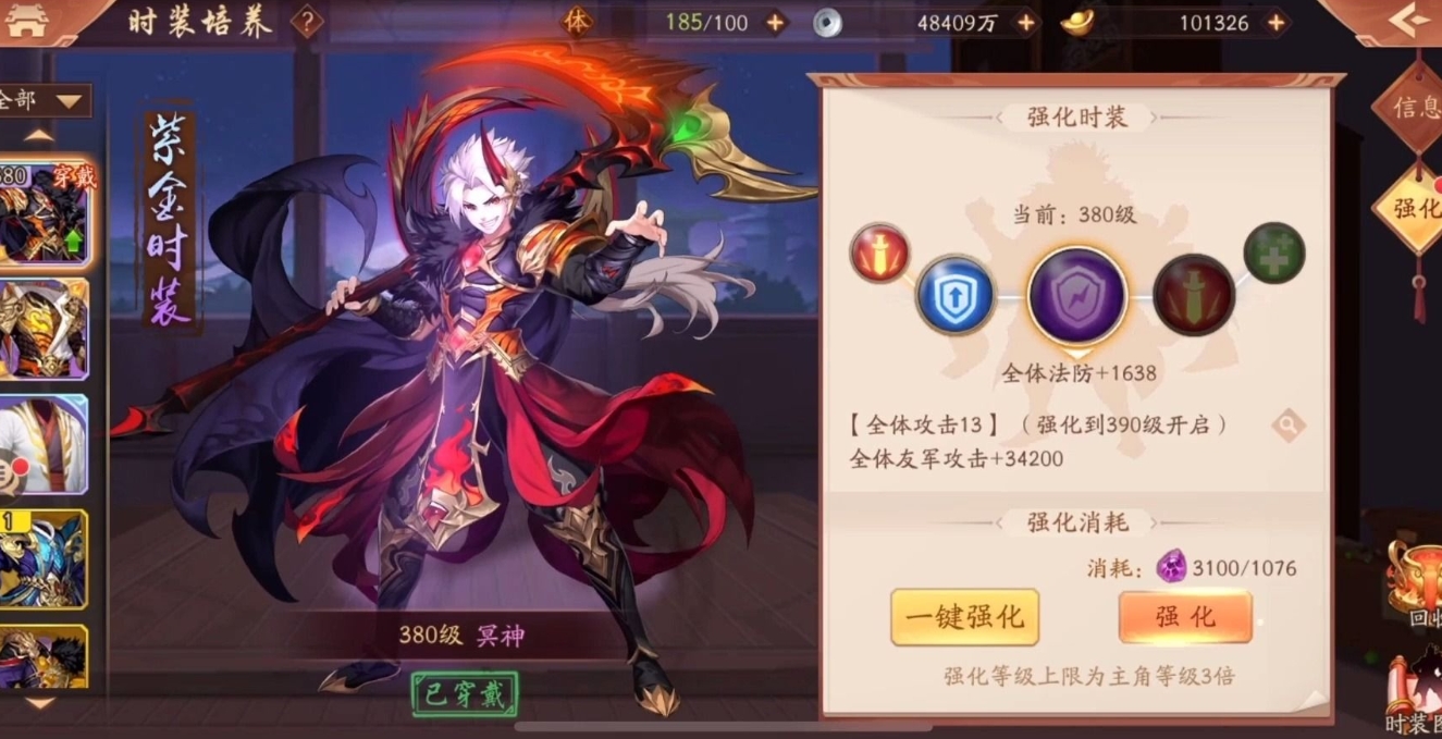 少年三国志2有哪些装备提高命中