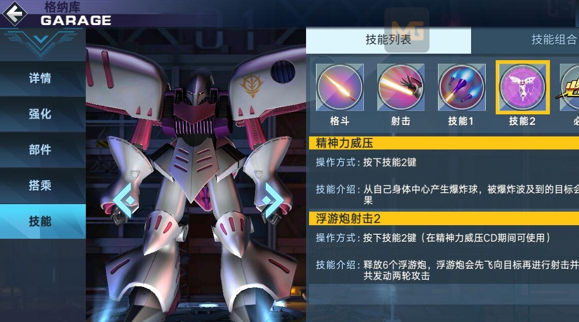 敢达争锋对决军衔晋级是否需要达到一定条件