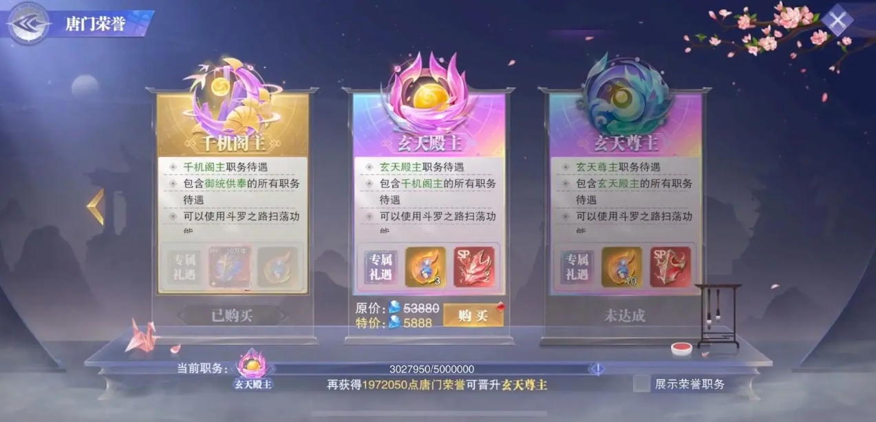 如何选择斗罗大陆魂师对决阵容 如何选择斗罗大陆魂师对决阵容
