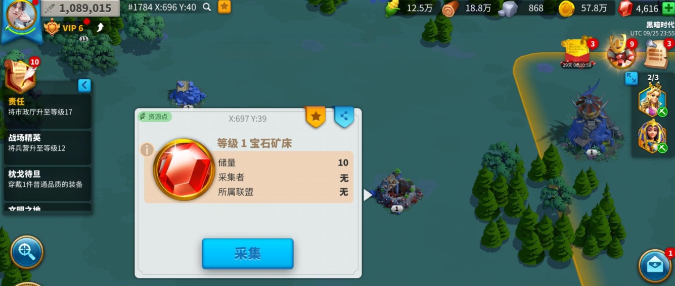 在万国觉醒中平民应使用哪种兵器