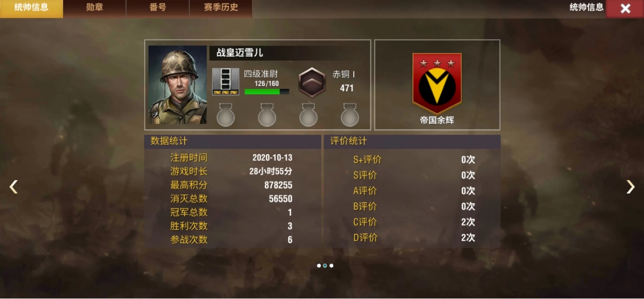 如何获得二战风云2中的高级部队 如何获得二战风云2中的高级部队