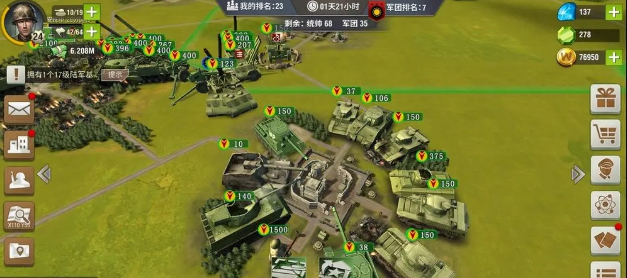 如何获得二战风云2中的高级部队 如何获得二战风云2中的高级部队