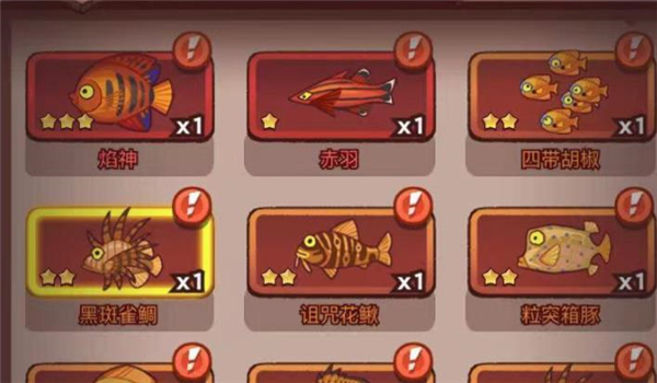 咸鱼之王最强pk组合图能有哪些