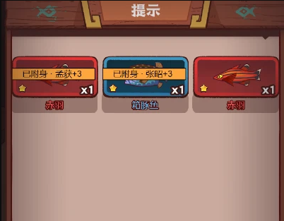 咸鱼之王最强pk组合图能有哪些