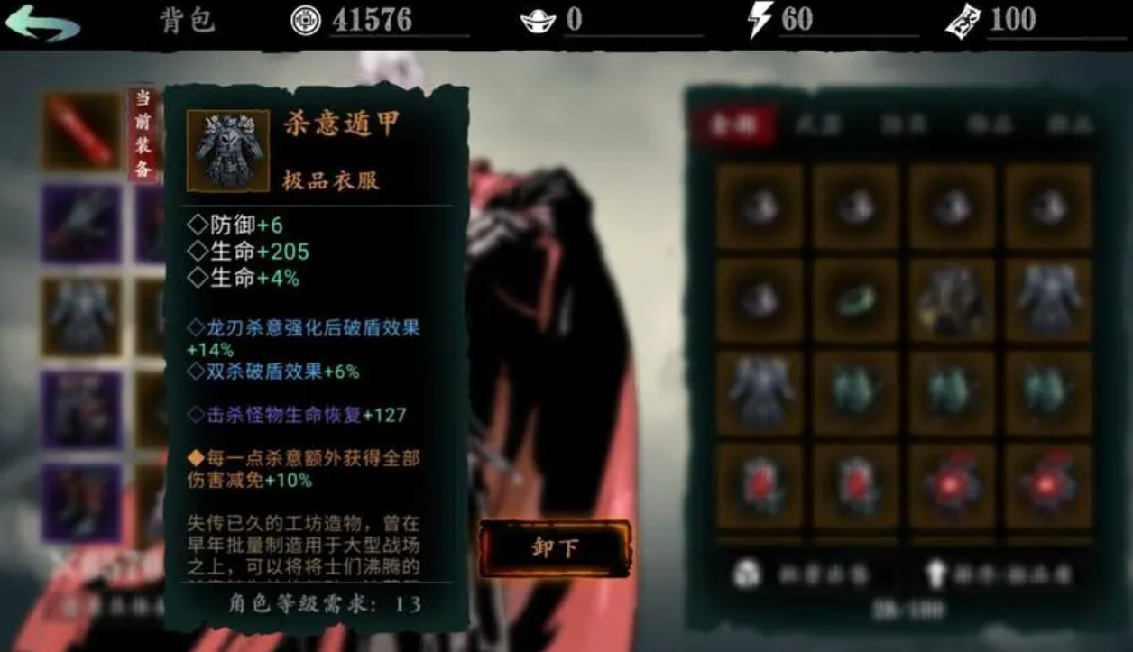 如何找到影之刃3红叶寺前置任务的npc