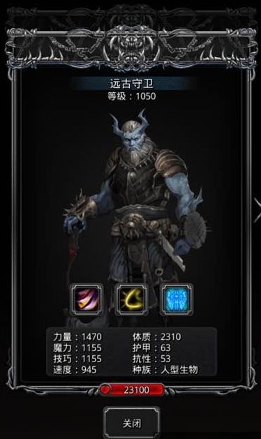 地下城堡2图6的沙子有没有攻略思路