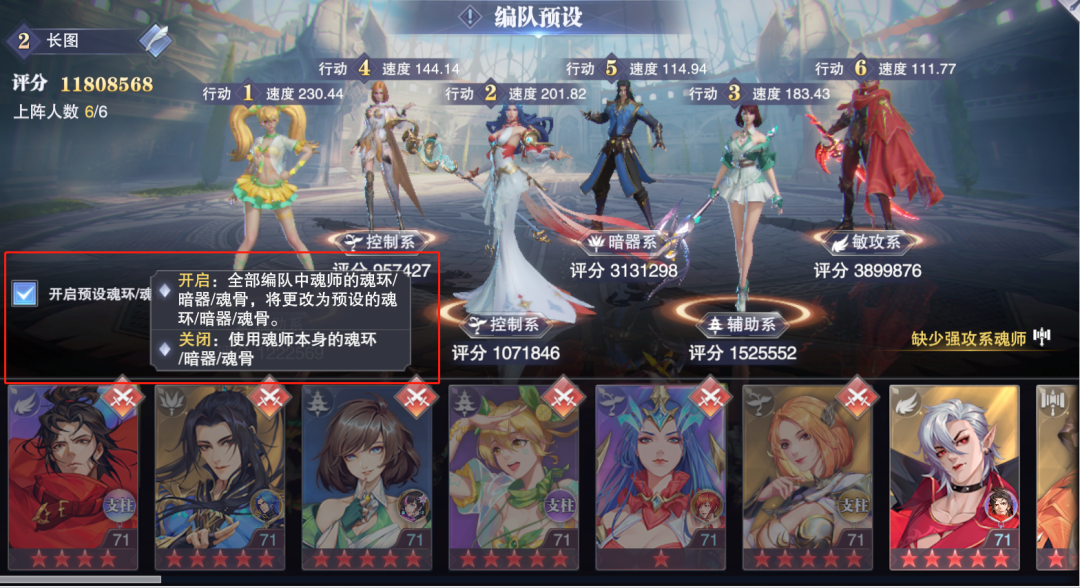 进入斗罗大陆经验副本的方法是什么