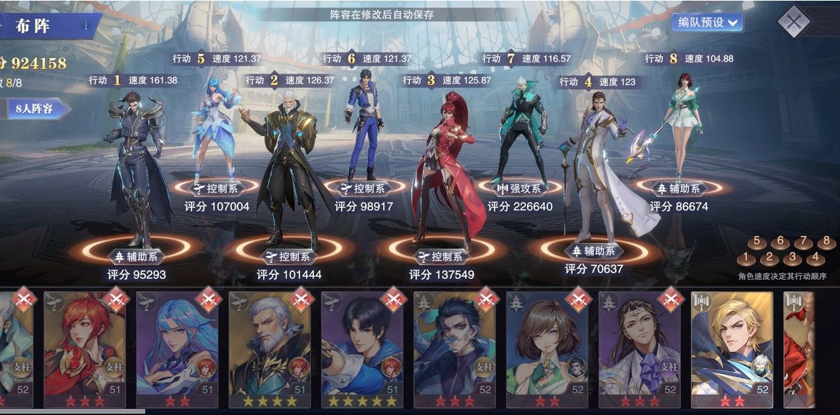 进入斗罗大陆经验副本的方法是什么