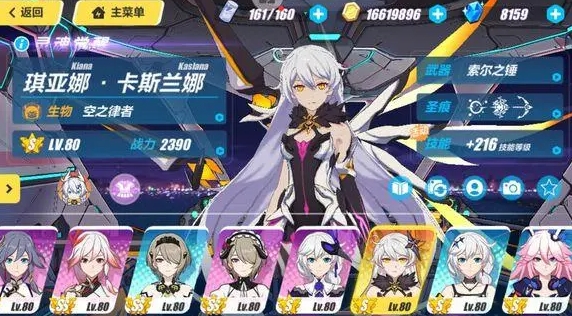 崩坏3新手教程关卡有哪些门派