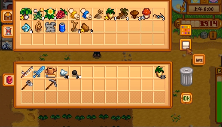 星露谷物语游戏中如何开启温泉旁的山洞