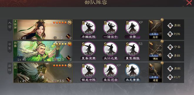 率土之滨有哪些途径能够获得极品宝物