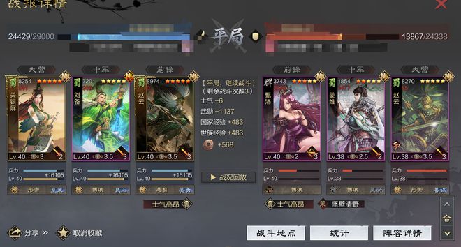 率土之滨有哪些途径能够获得极品宝物