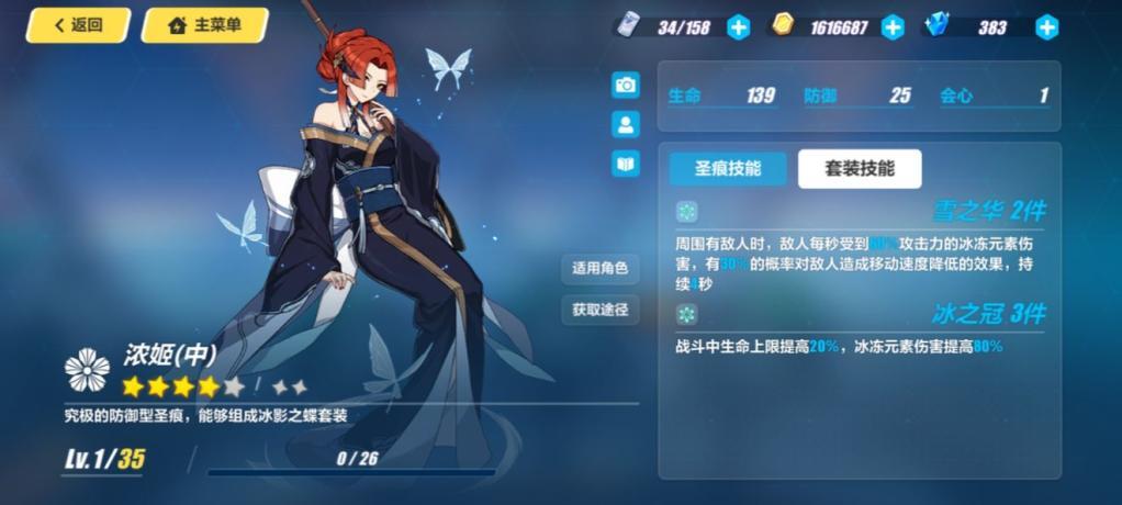 崩坏3新手送100连抽在哪领