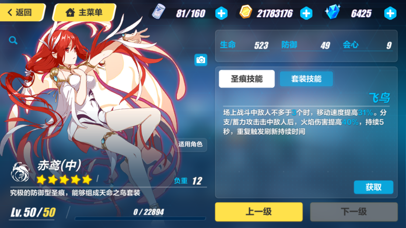 崩坏3新手送100连抽在哪领