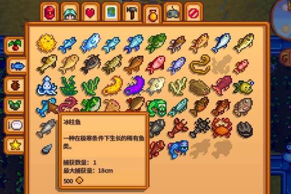 请问星露谷物语里的铁匠怎么寻找