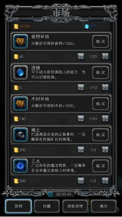 地下城堡2剑圣转职后如何提高输出伤害