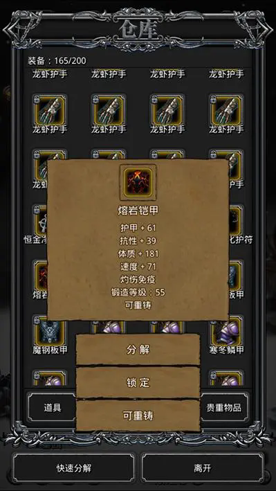 地下城堡2剑圣转职后如何提高输出伤害