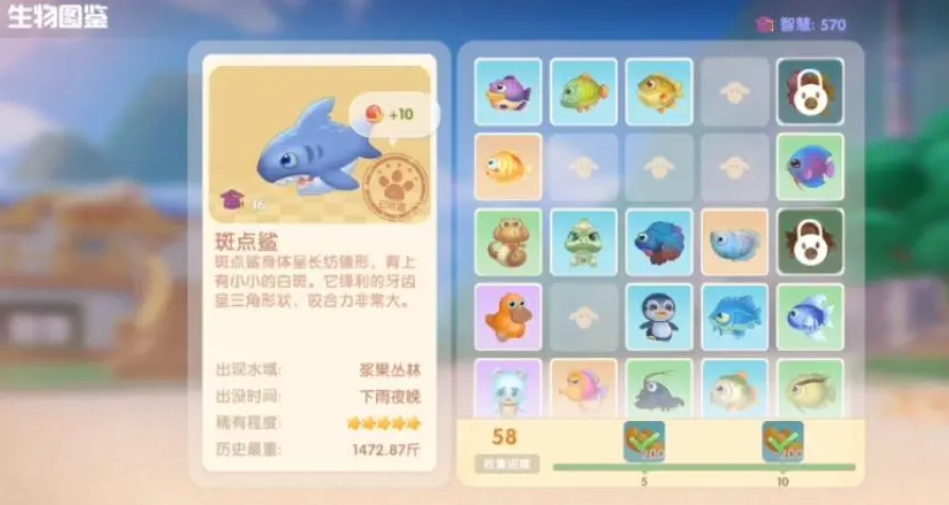 摩尔庄园警察力量该怎样增加