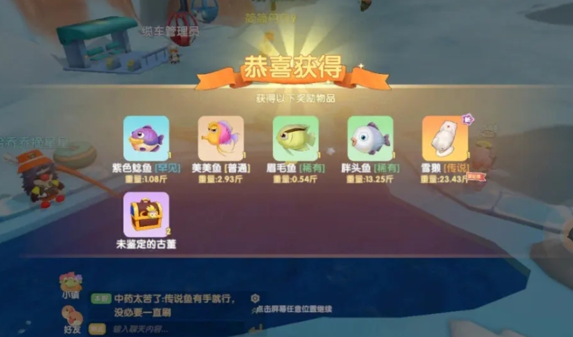 摩尔庄园警察力量该怎样增加